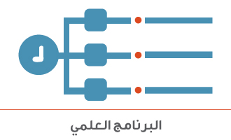 Program Arabic