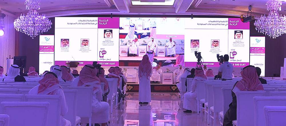 THIRD SAUDI CONVENTIONS & EXHIBITIONS FORUM